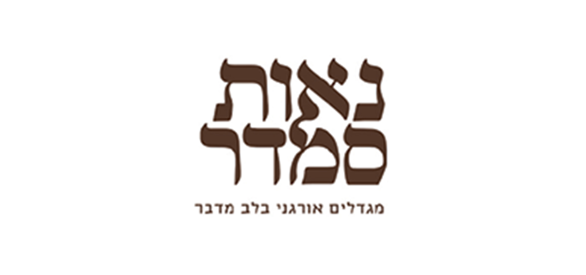 נאות סמדר
